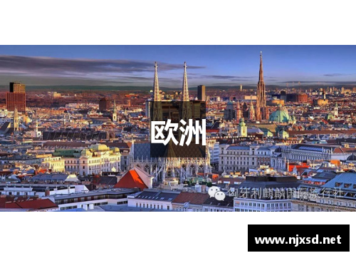 欧洲
